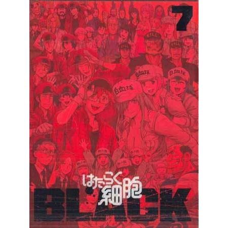 はたらく細胞BLACK 7（完全生産限定版） (DVD)
