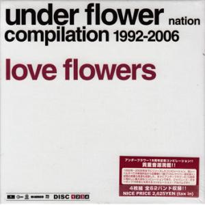 LOVE FLOWERS (CD)