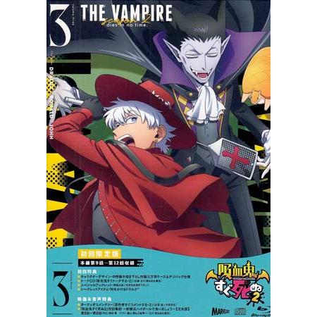 吸血鬼すぐ死ぬ2 vol.03 (Blu-ray)
