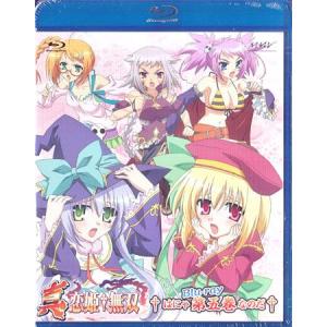 真 恋姫†無双 五 スタンダード版 (Blu-ray)｜sora3