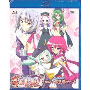 真 恋姫†無双 乙女大乱 五 スタンダード版 (Blu-ray)｜sora3