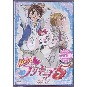 Yes!プリキュア5 Vol.7 (DVD)の商品画像