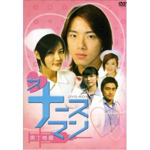 ザナースマン 男丁格爾 (DVD)｜sora3