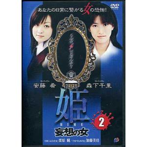 モンタージュ~ザ・ナイト・ライフ・ツアー~ [DVD](中古品) 中古】 モンタージュ~ザ・ナイト・ライフ・ツアー~ [レンタル落ち][DVD