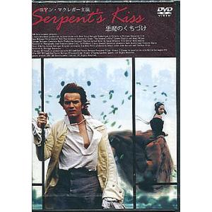 新品 連続ドラマW 東野圭吾「ゲームの名は誘拐」 Blu-ray BOX / 亀梨和