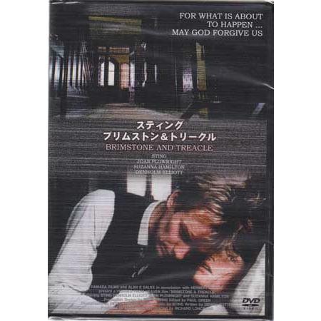 スティング ブリムストン&amp;トリークル (DVD) [999円SALE][送料無料]