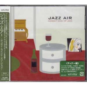 ジャズ エアー サンディ カインド オブ ジャズ (CD)