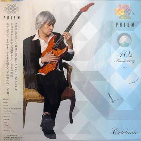 Celebrate / PRISM (レコード)