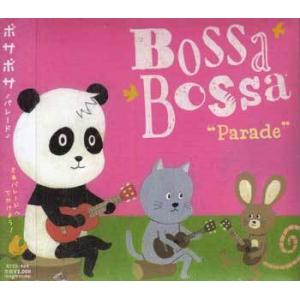 ボサボサ Parade (CD)