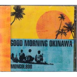 GOOD MORNING OKINAWA ／ MONGOL800 (CD) [送料無料]