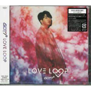 LOVE LOOP 初回生産限定盤E ヨンジェ盤 / GOT7 (CD)｜sora3