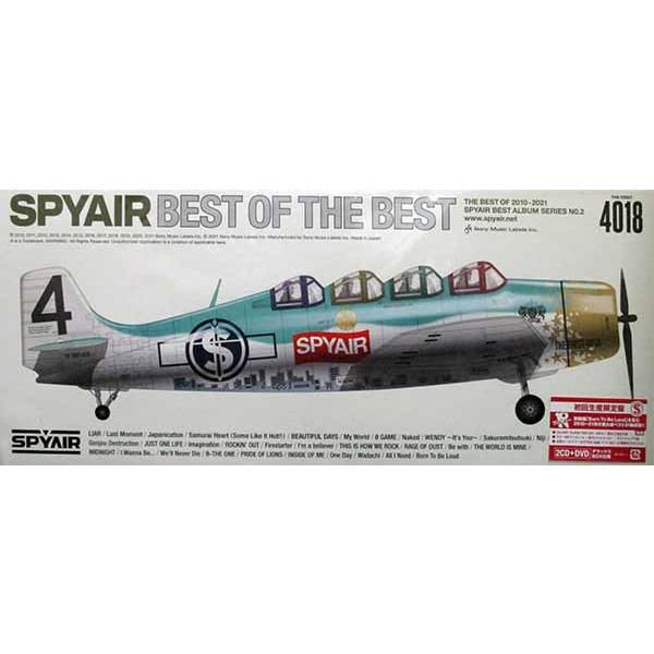 BEST OF THE BEST 初回生産限定盤 ／ SPYAIR (CD、DVD)