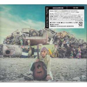 HUMAN 初回生産限定盤 ／ ReoNa (CD、Blu-ray)