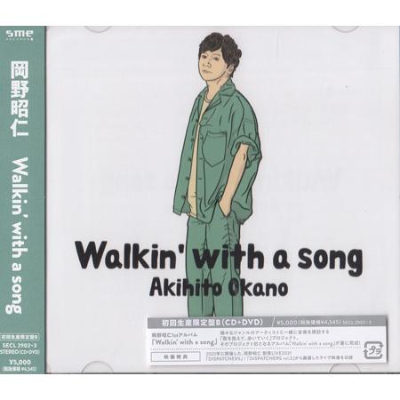 Walkin&apos; with a song 初回生産限定盤B ／ 岡野昭仁 (CD、DVD)