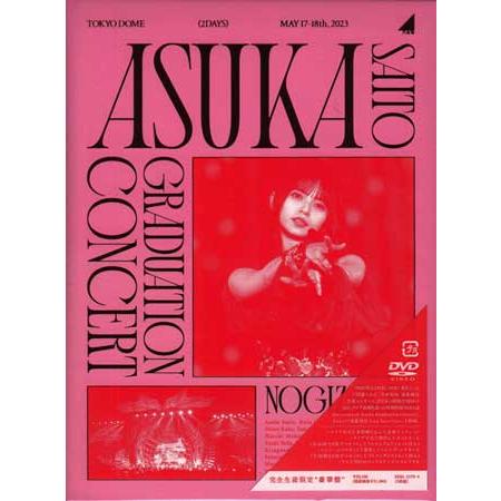 NOGIZAKA46 ASUKA SAITO GRADUATION CONCERT(完全生産限定盤D...