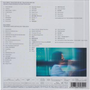 HIKARU UTADA SCIENCE FI...の詳細画像1