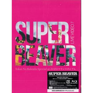 LIVE VIDEO 7 Tokai No Rakuda Special at ZOZOマリンスタジ...