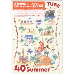 【未開封】TUBE『40th Summer〈完全生産限定盤・3枚組〉』3DVD TUBE／40th Summer（完全生産限定盤） [DVD] : ぐるぐる王国DS ヤフー