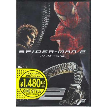 スパイダーマンTM2 (DVD)