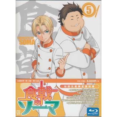 食戟のソーマ Vol.5 初回生産限定版 (Blu-ray)