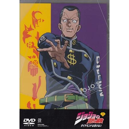 ジョジョの奇妙な冒険 ダイヤモンドは砕けない Vol.2 初回仕様版 (DVD)