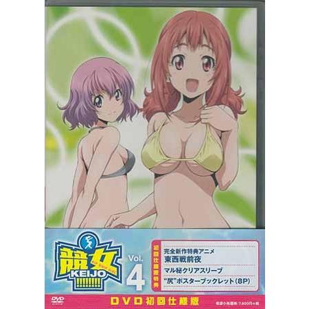 競女!!!!!!!! Vol.4 初回仕様版 (DVD)