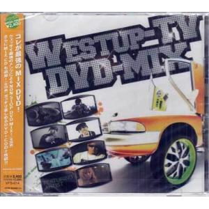 Westup-TV DVD-MIX (CD、DVD)