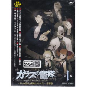 Rio RainbowGate 6 Blu-ray : ユーズタウン8 - 通販 - Yahoo!ショッピング