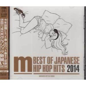 BEST OF JAPANESE HIP HOP HITS 2014 mixed by DJ ISS...