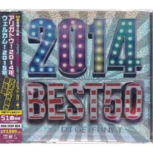 2014 ベスト 50・ミックスド・バイ・DJ GETFUNKY (CD)