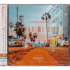 パラダイス・シティ・ミックスド・バイ・DJ KENTA（ZZ PRODUCTION）／ DJ KENTA (CD)｜sora3