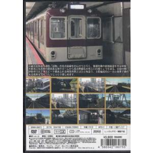 [中古]前面展望 近鉄 普通 名古屋線 近鉄名...の詳細画像1