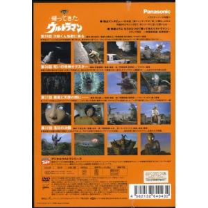 DVD帰ってきたウルトラマン vol.8 (DVD)の詳細画像1