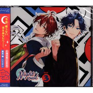 Night owl ドラマCD Day3 (CD)
