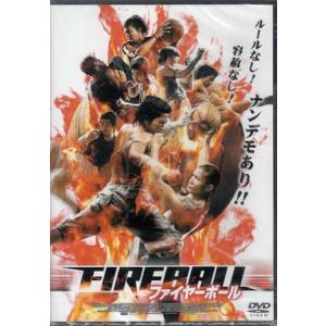 ファイヤーボール (DVD)｜sora3