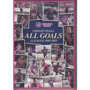 セレッソ大阪 J.LEAGUE ALL GOALS 1995-2013 (DVD)