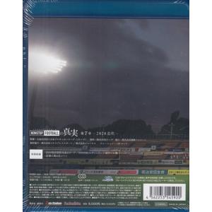 湘南ベルマーレ イヤー Blu-ray NON...の詳細画像1