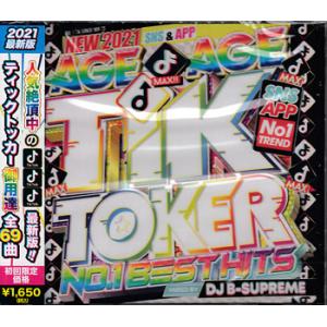 TIK TOKER 2021 -NO.1 BEST HITS- ／ DJ B-SUPREME (CD)｜sora3