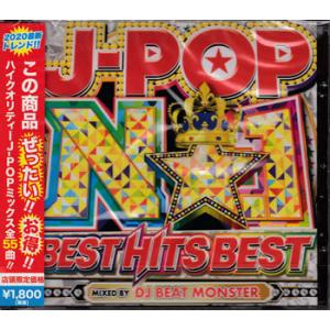 NO．1 J-POP BEST HITS BEST ／ DJ BEAT MONSTER (CD)