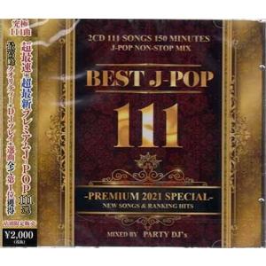 BEST J-POP 111 -PREMIUM 2021 SPECIAL- ／ PARTY DJ’S...