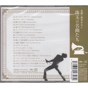 オルゴールコレクション -ボヘミアン・ラプソデ...の詳細画像1
