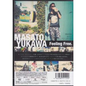 湯川正人 Feeling Free. (DVD...の詳細画像1