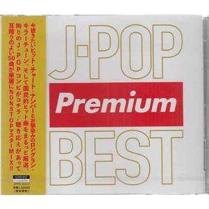 J-POP Premium BEST (CD)