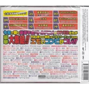 超ベスト!! アニソンバトル CDの詳細画像1
