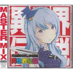 anison.com 異世界伝説 (CD) [送料無料]