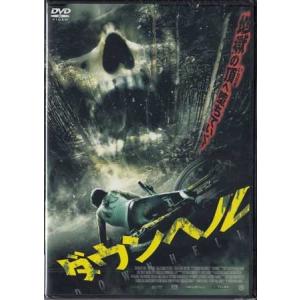 中古】 ABC・オブ・デス (2巻セット) 1,2【字幕】 [レンタル落ち] [DVD