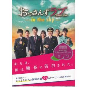 おっさんずラブ-in the sky- Blu-ray BOX (Blu-ray) - ショッピング・ショップ | 通販検索 おっさんずラブ-in the sky- Blu-ray BOX (Blu-ray) - ショッピング・ショップ | 通販検索