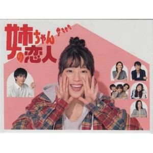 ダメマネ！-ダメなタレント、マネジメントします-Blu-ray BOX 【Blu