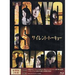 サイレント・トーキョー 豪華版 (Blu-ray)｜sora3