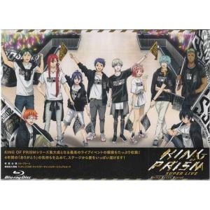 「KING OF PRISM SUPER LIVE Shiny Seven Stars！」 (Blu-ray)｜sora3